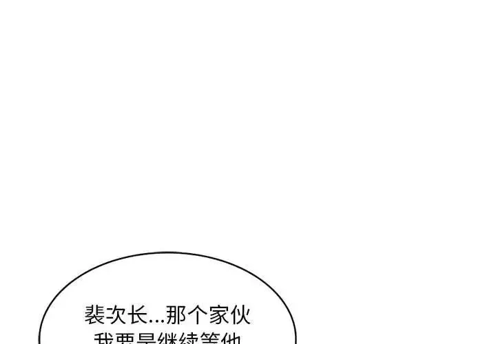 混亂一家人第13話