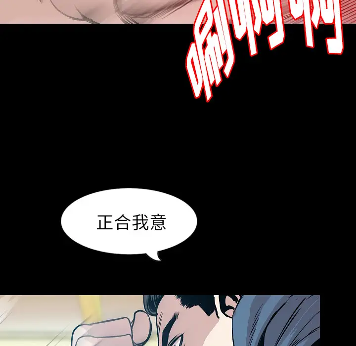 肉体第31章