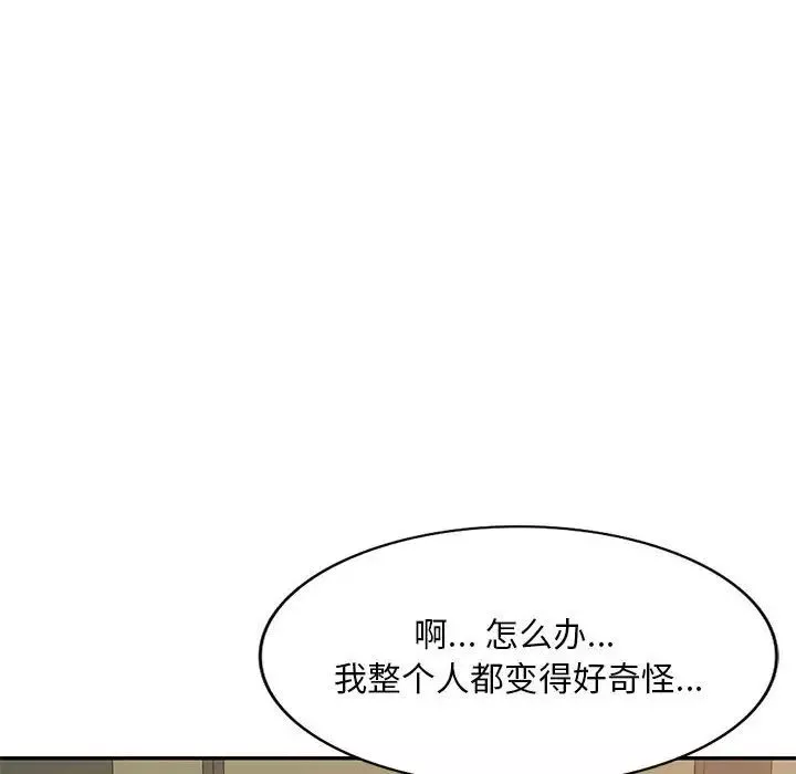 混亂一家人第13話