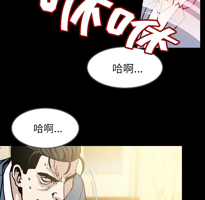 肉体第31章