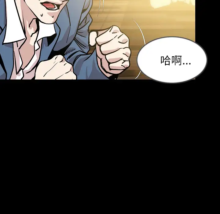 肉体第31章