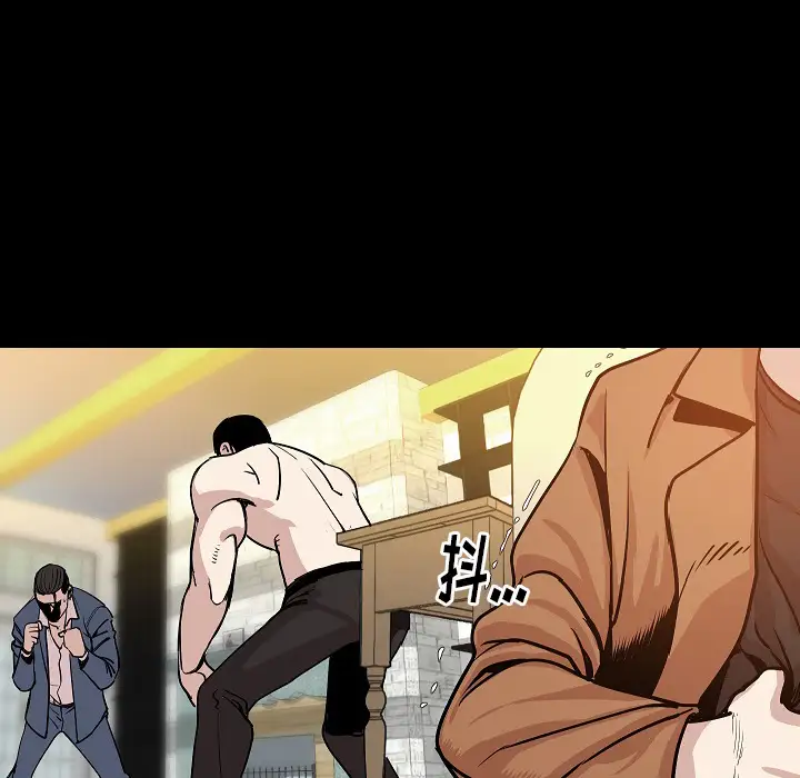 肉体第31章