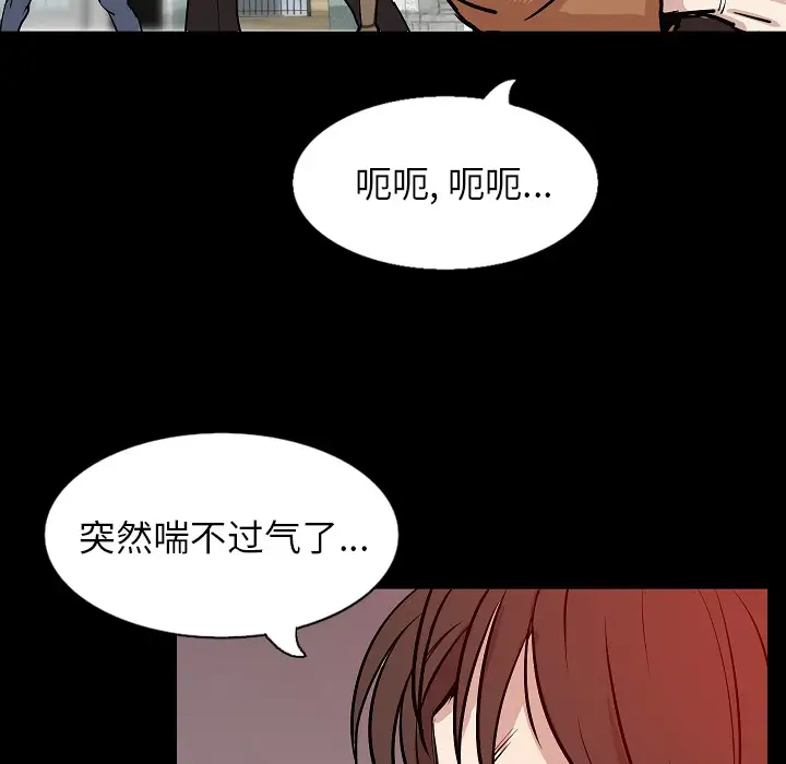 肉体第31章