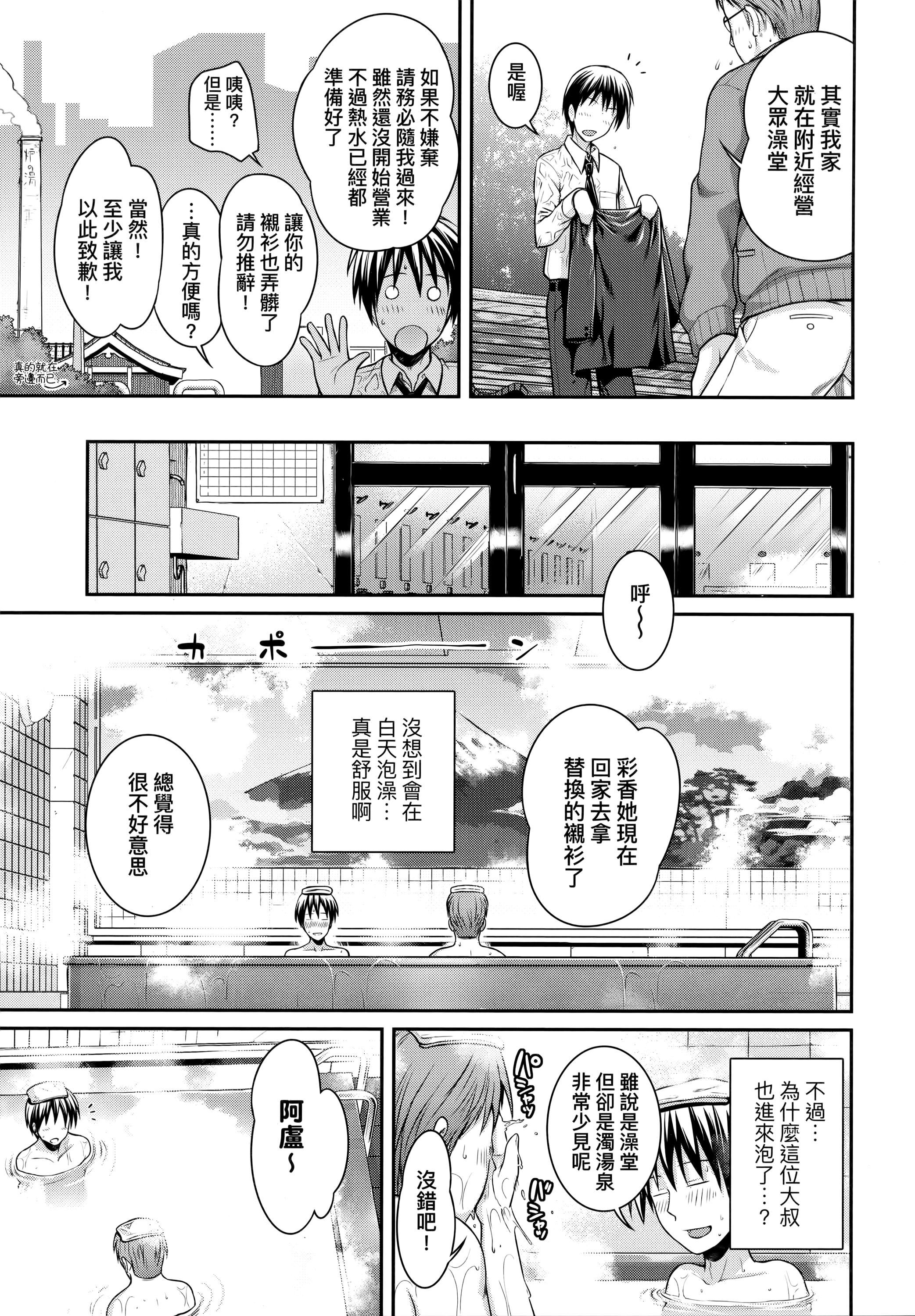 [40010试作型]プロトタイプロリータ[中国翻訳][40010试作型]プロトタイプロリータ[中国翻訳]