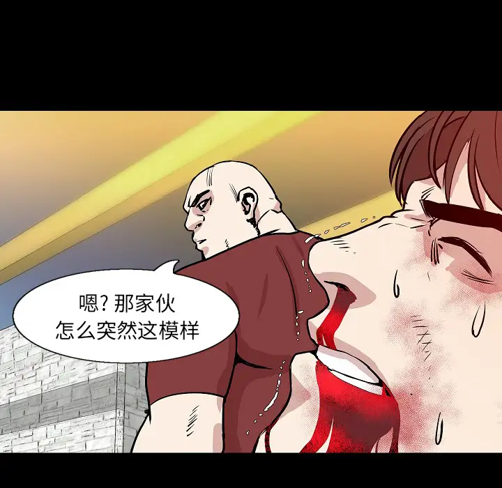 肉体第31章
