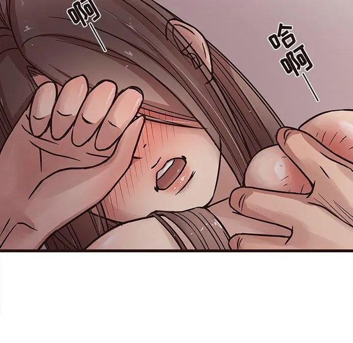 笨蛋哥哥第7话
