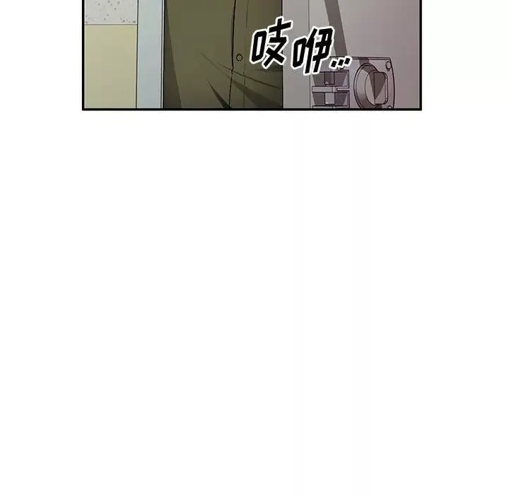 混亂一家人第13話