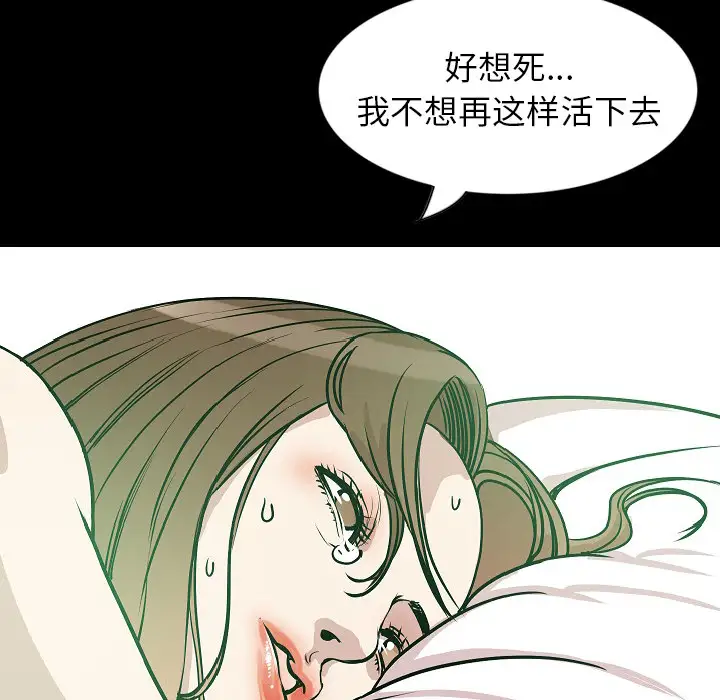 肉体第31章