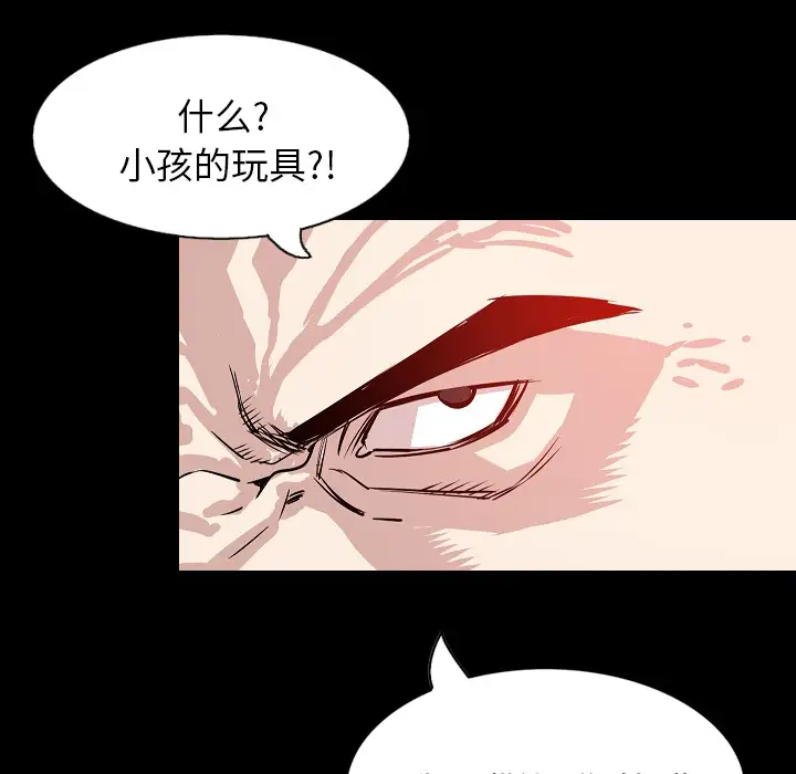 肉体第31章