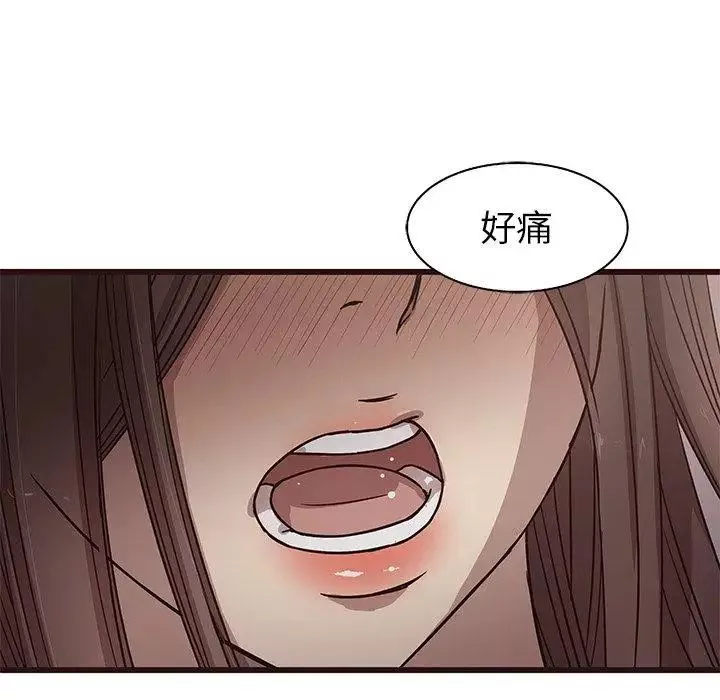 笨蛋哥哥第7話