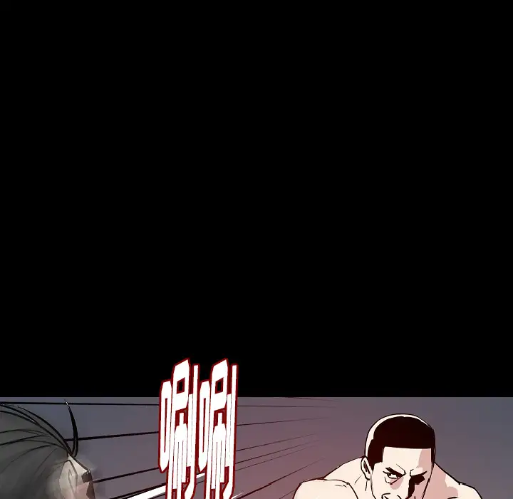 肉体第31章