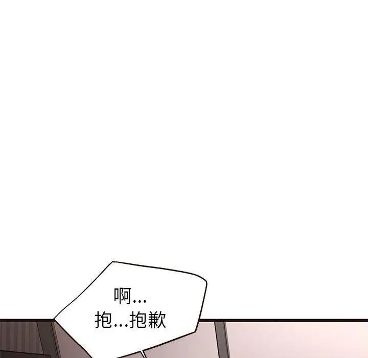 笨蛋哥哥第7话
