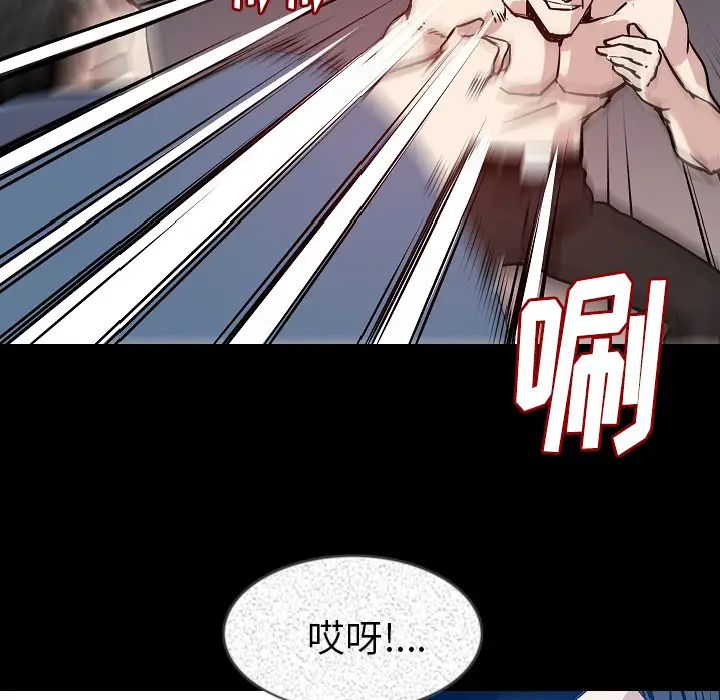 肉体第31章