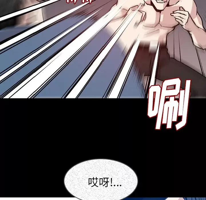 肉体第31章