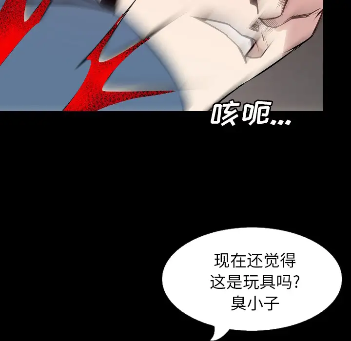 肉体第31章