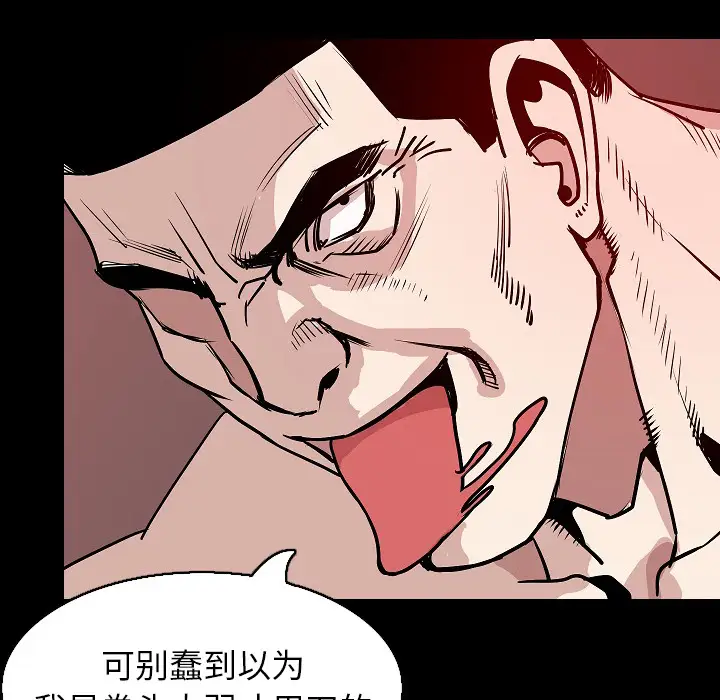 肉体第31章