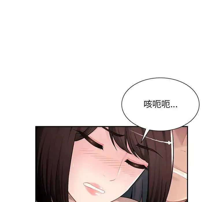 混亂一家人第13話