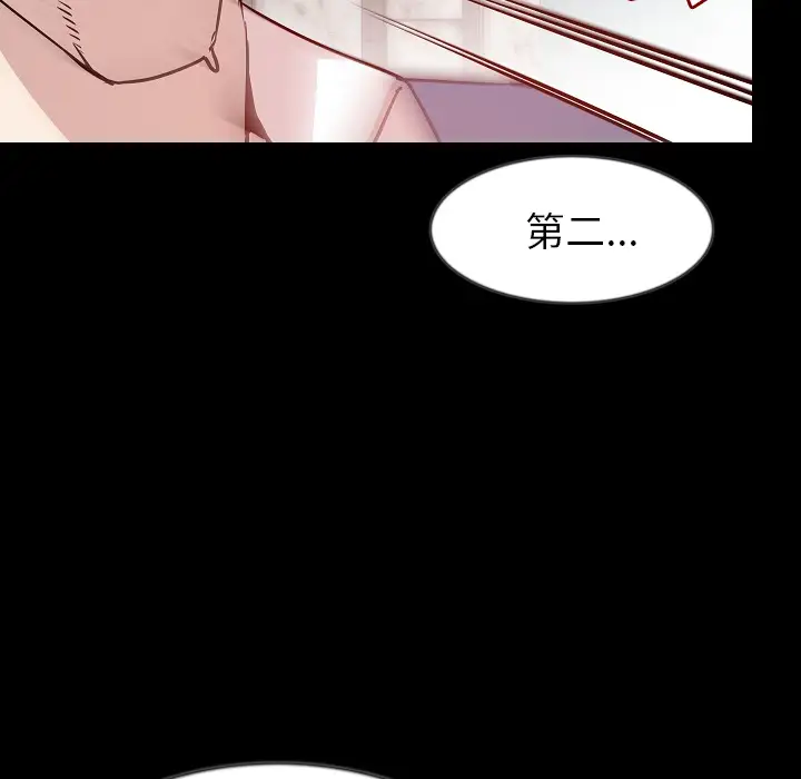 肉体第31章