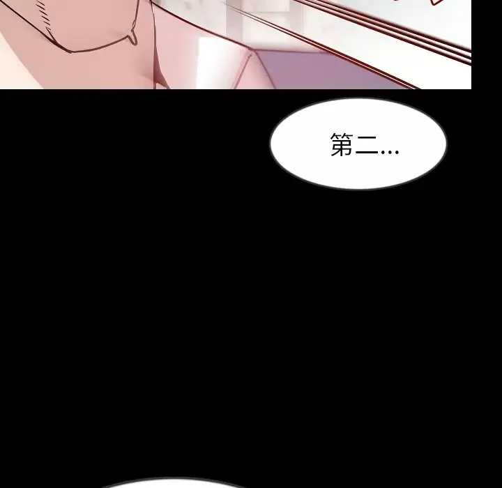 肉体第31章