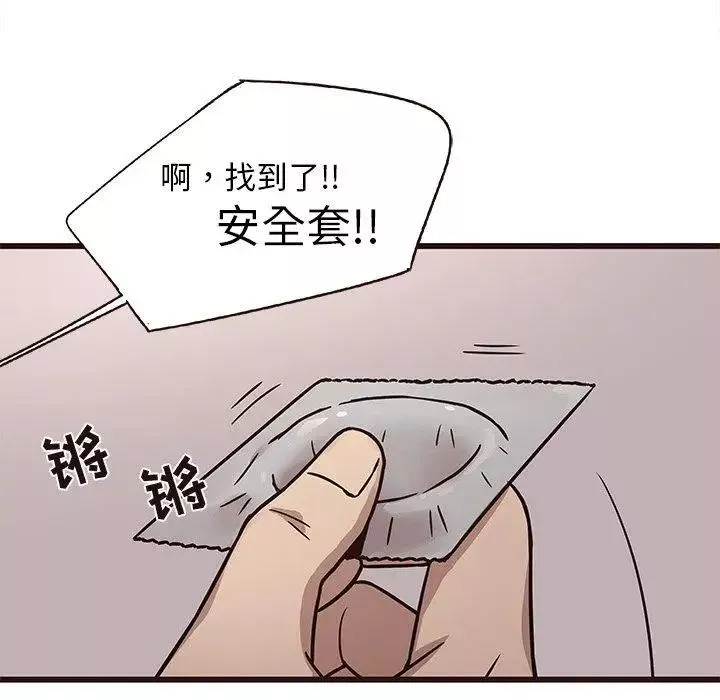 笨蛋哥哥第7話