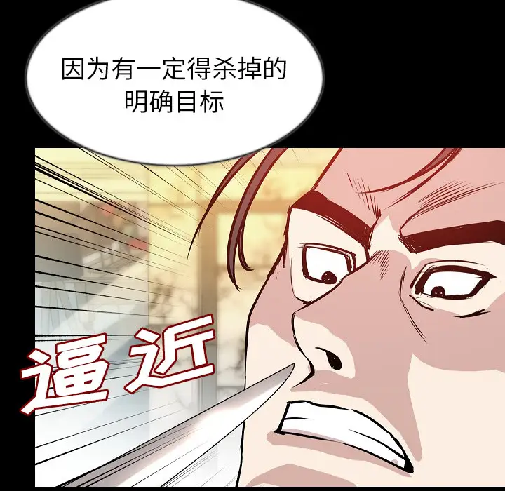 肉体第31章