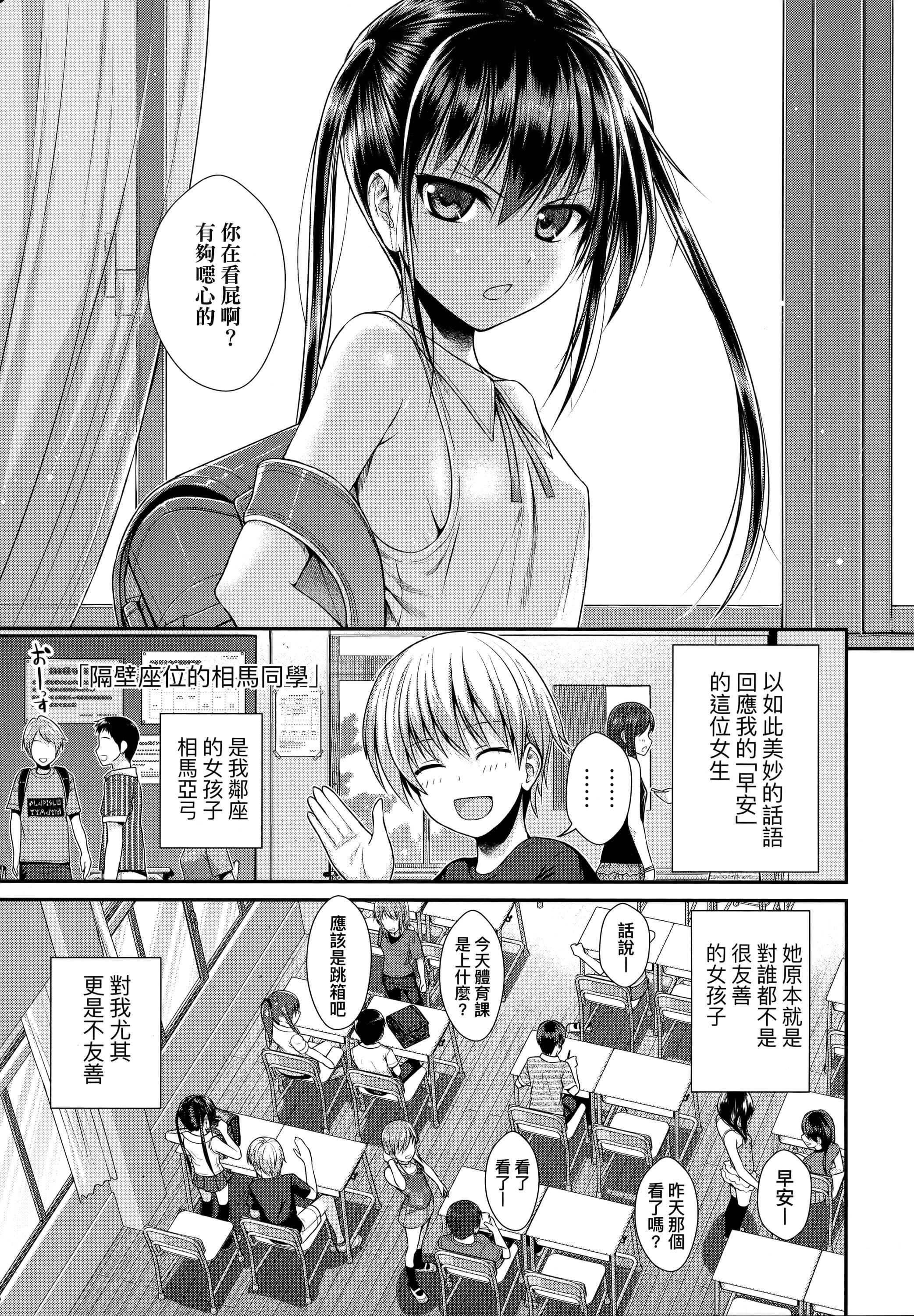 [40010试作型]プロトタイプロリータ[中国翻訳][40010试作型]プロトタイプロリータ[中国翻訳]