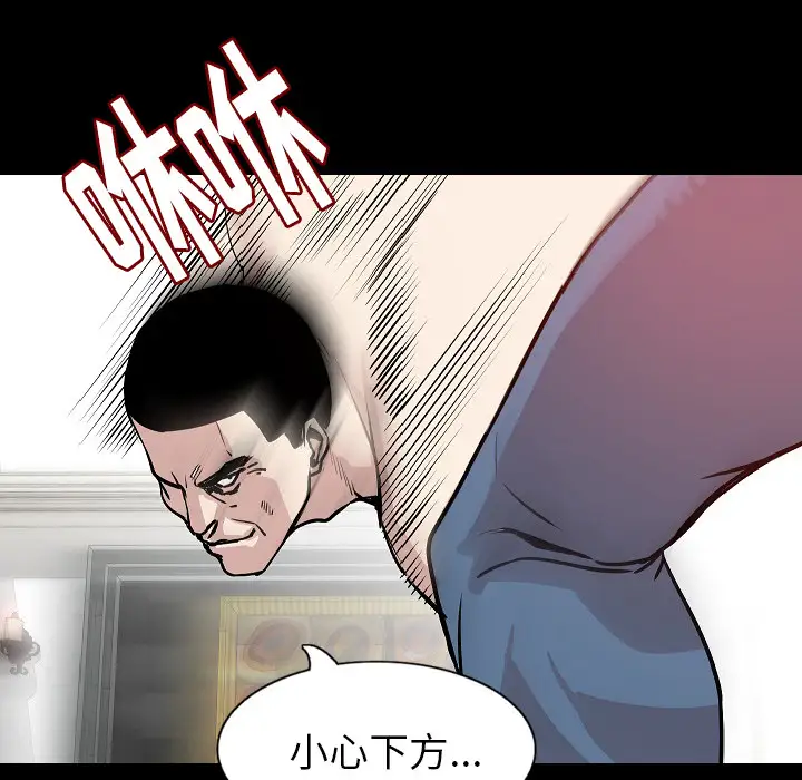 肉体第31章