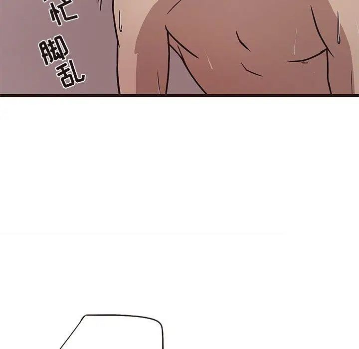 笨蛋哥哥第7话