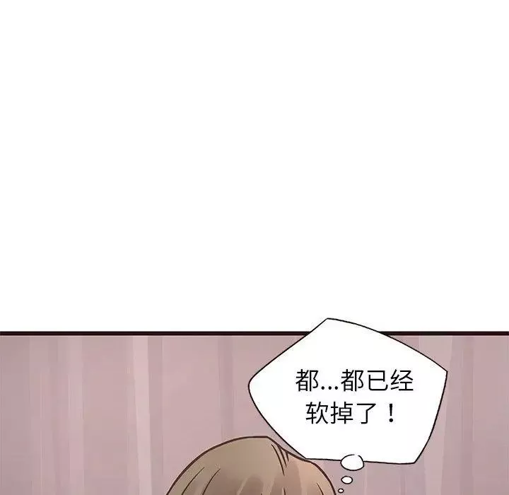 笨蛋哥哥第7話