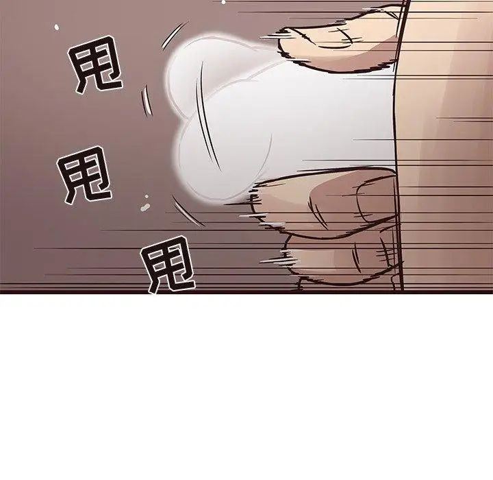 笨蛋哥哥第7话