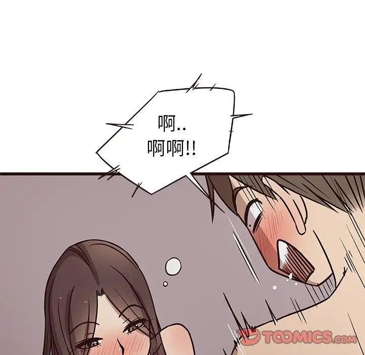 笨蛋哥哥第7话