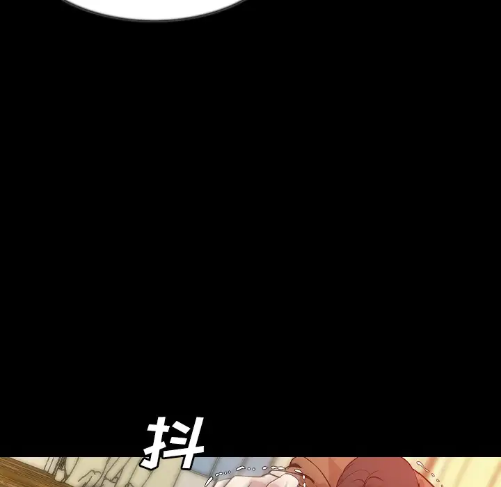 肉体第31章