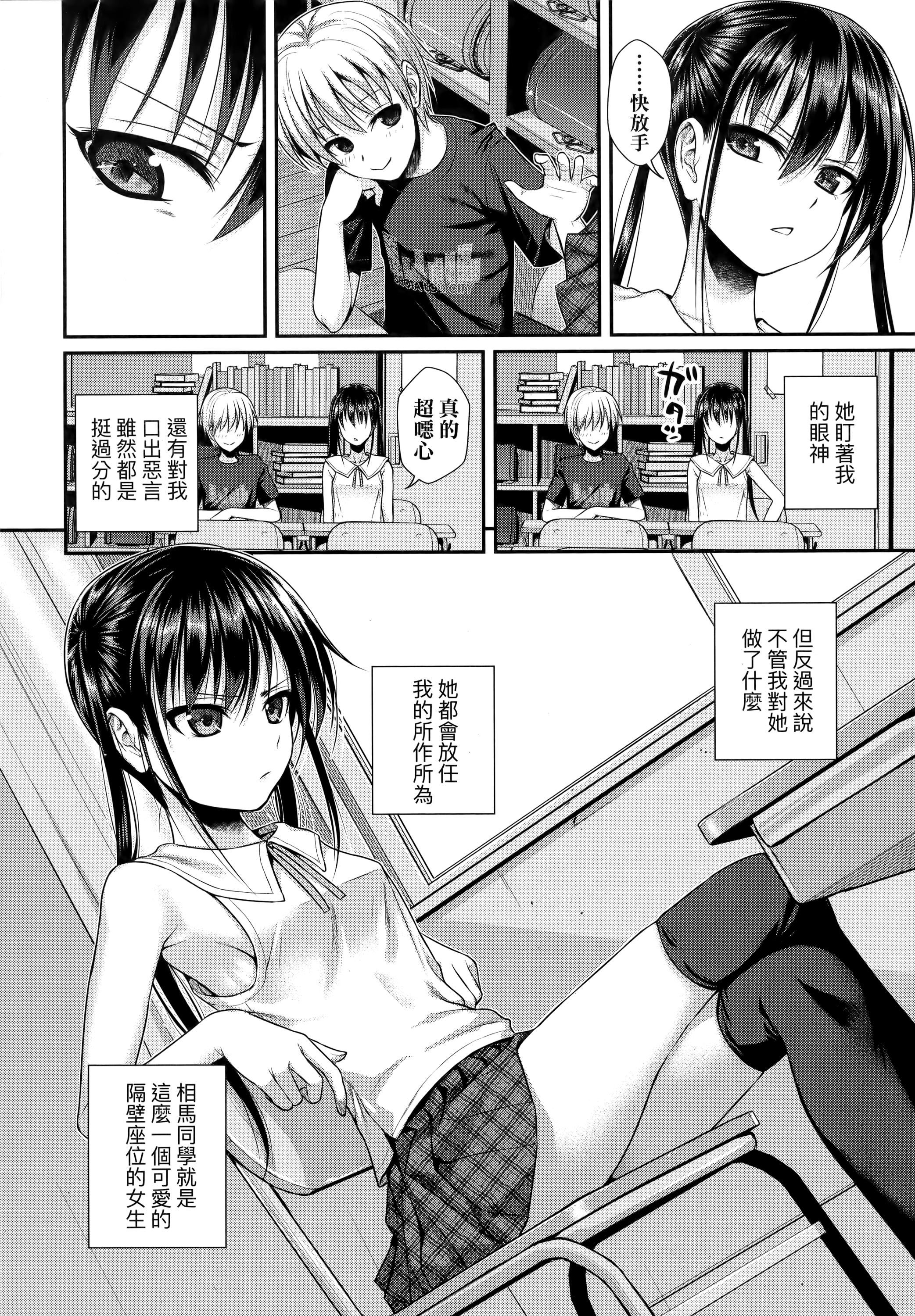 [40010试作型]プロトタイプロリータ[中国翻訳][40010试作型]プロトタイプロリータ[中国翻訳]