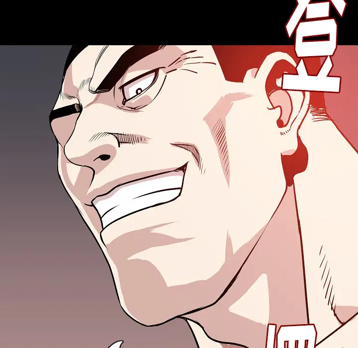 肉体第31章