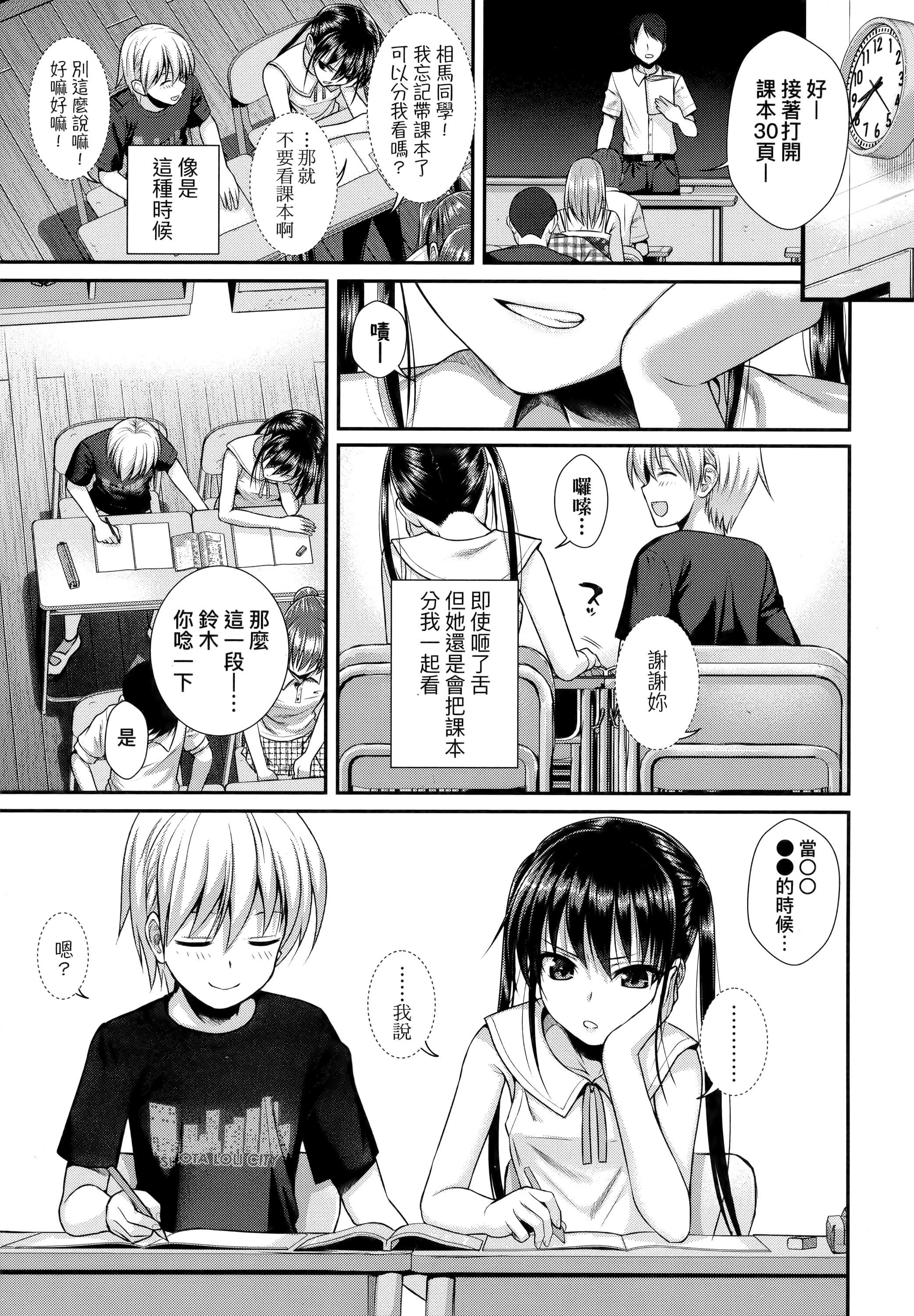 [40010试作型]プロトタイプロリータ[中国翻訳][40010试作型]プロトタイプロリータ[中国翻訳]