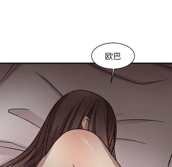 笨蛋哥哥第7话
