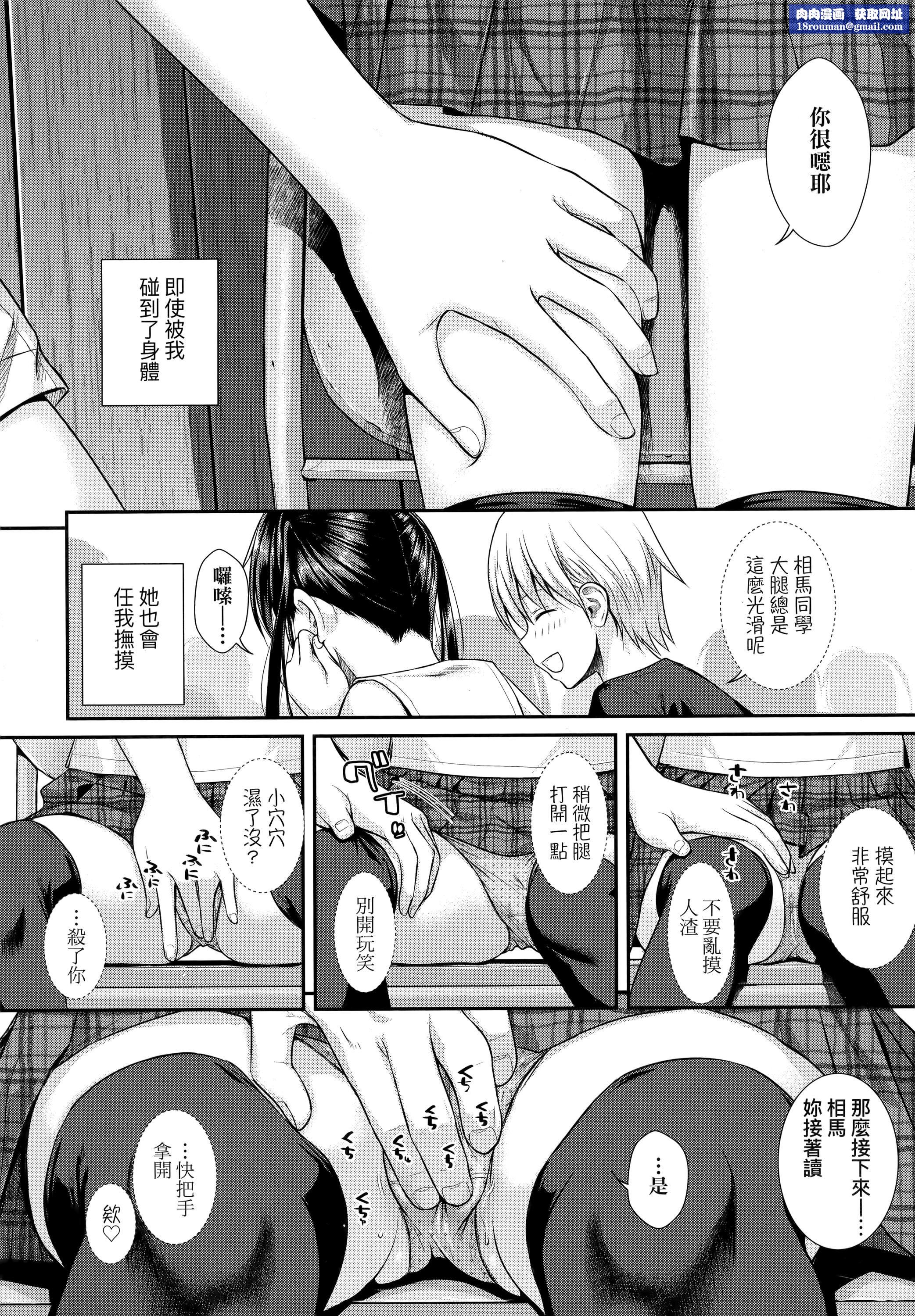 [40010试作型]プロトタイプロリータ[中国翻訳][40010试作型]プロトタイプロリータ[中国翻訳]