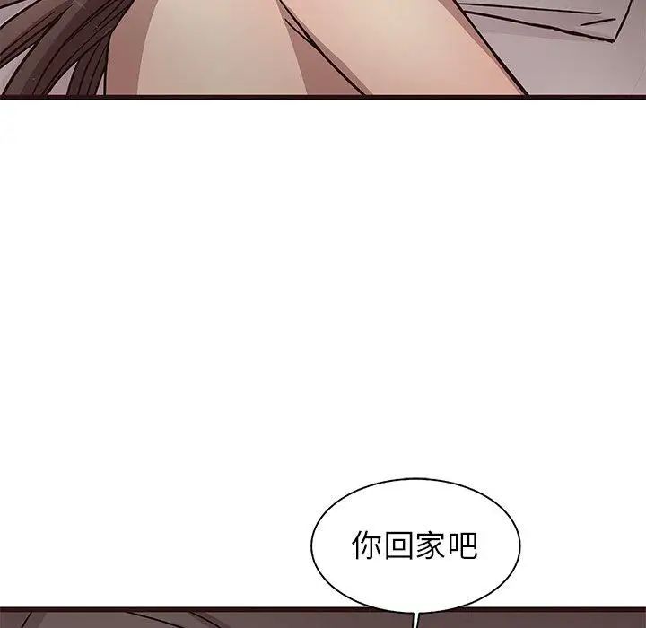 笨蛋哥哥第7话