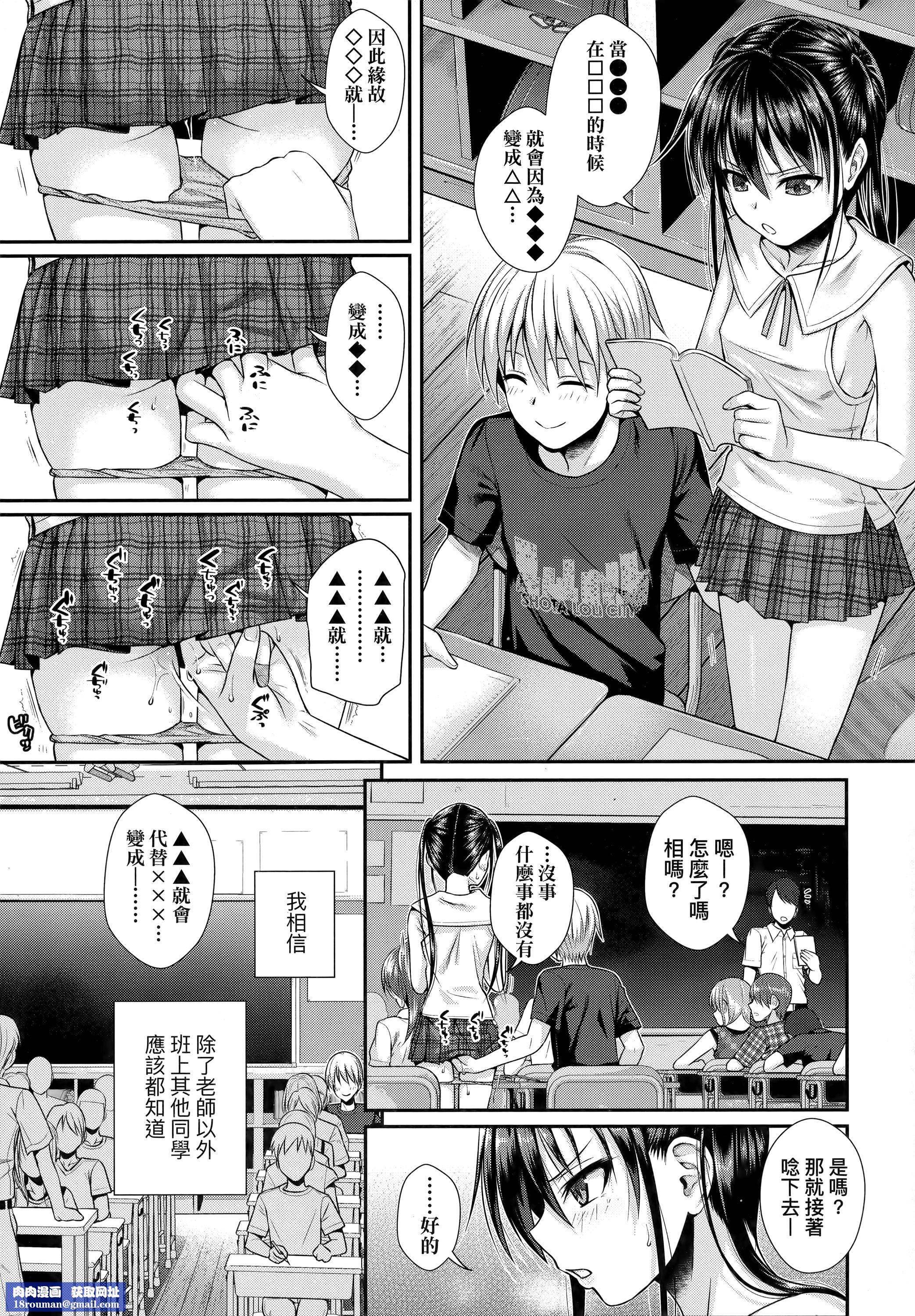 [40010试作型]プロトタイプロリータ[中国翻訳][40010试作型]プロトタイプロリータ[中国翻訳]