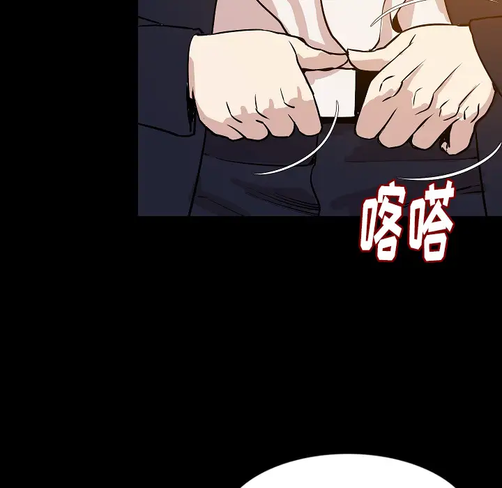 肉体第31章