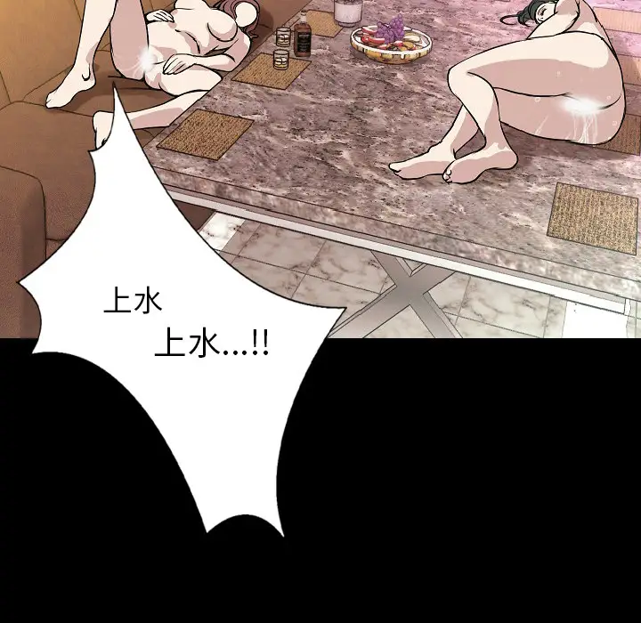 肉体第31章