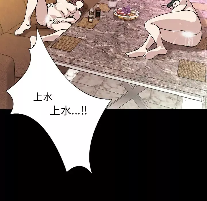 肉体第31章