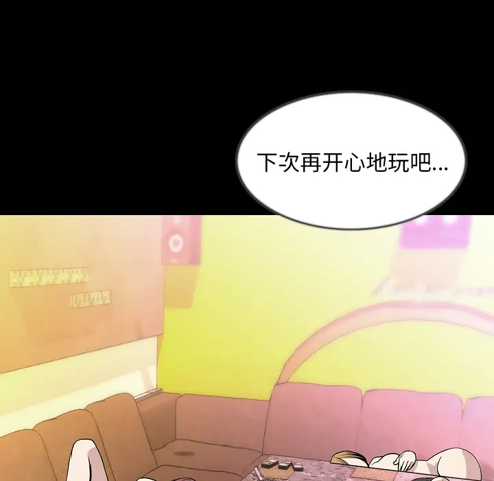 肉体第31章