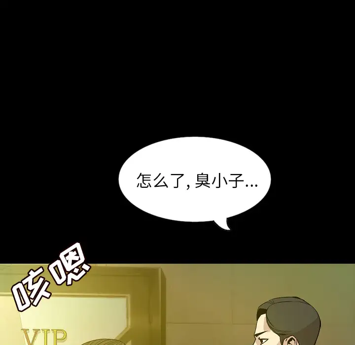 肉体第31章