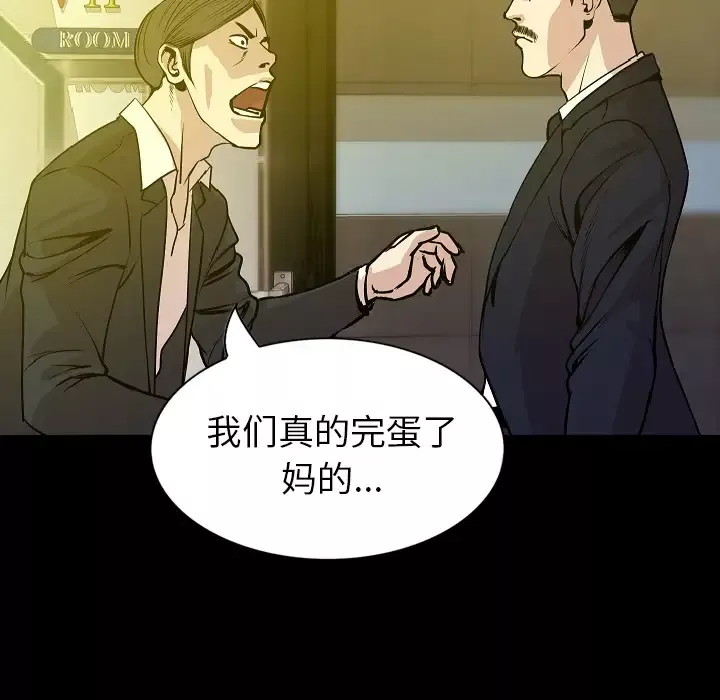 肉体第31章