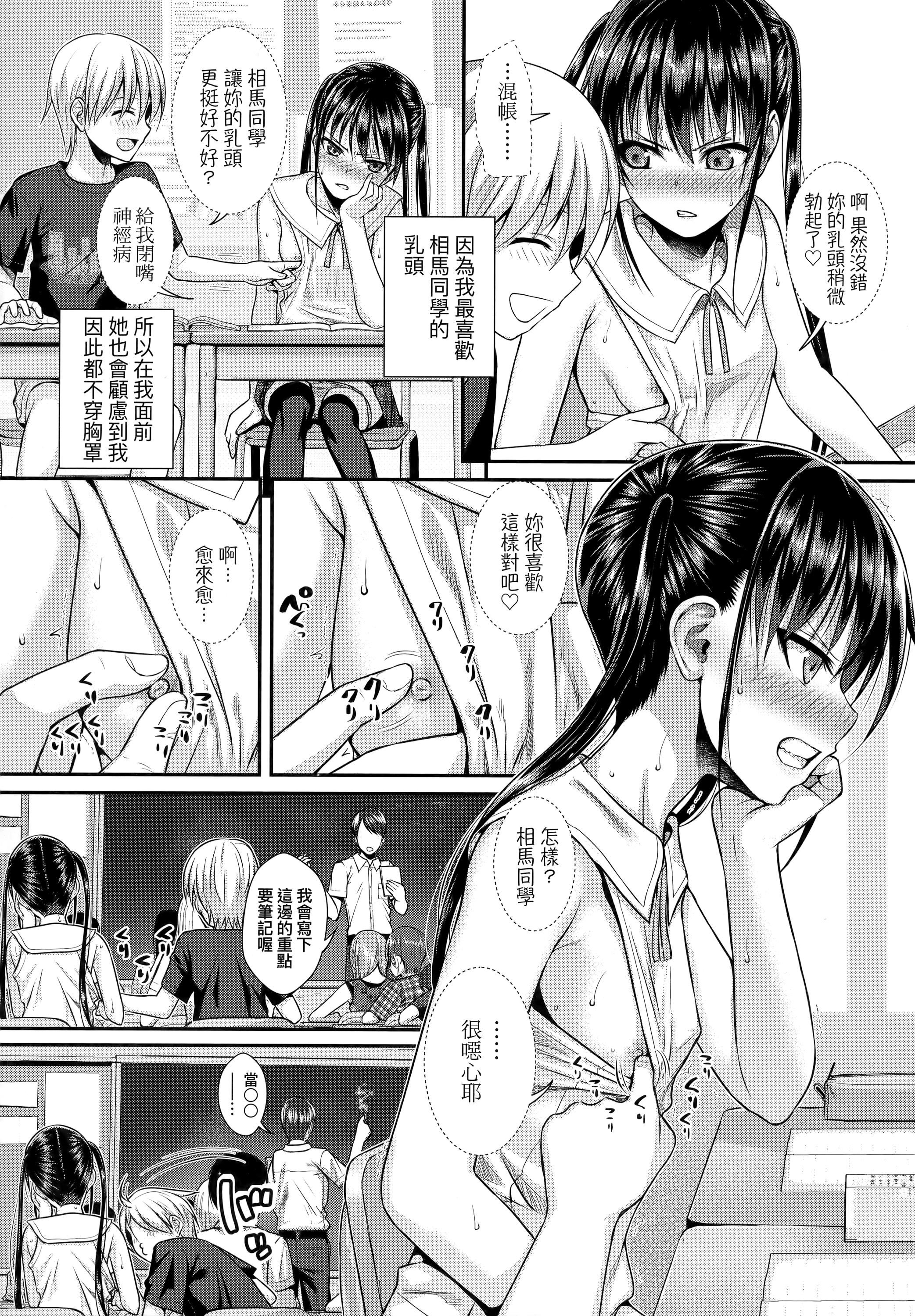 [40010试作型]プロトタイプロリータ[中国翻訳][40010试作型]プロトタイプロリータ[中国翻訳]