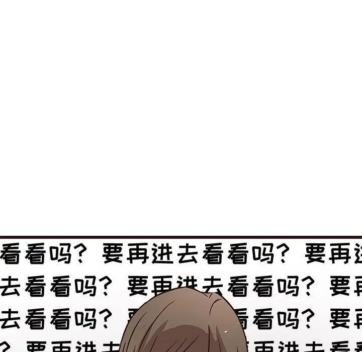 笨蛋哥哥第7话