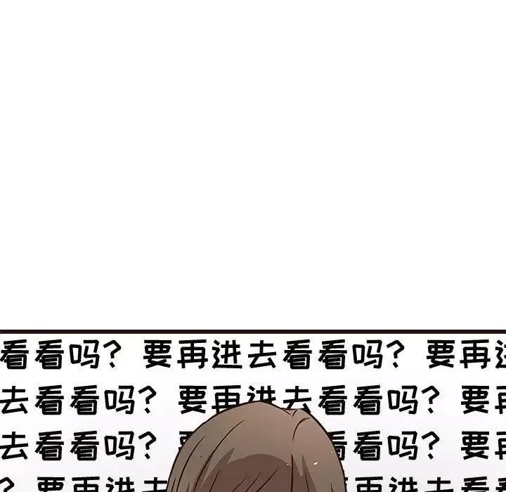 笨蛋哥哥第7話