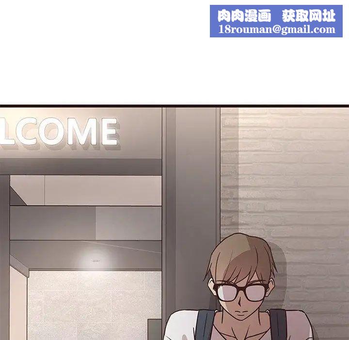 笨蛋哥哥第7话