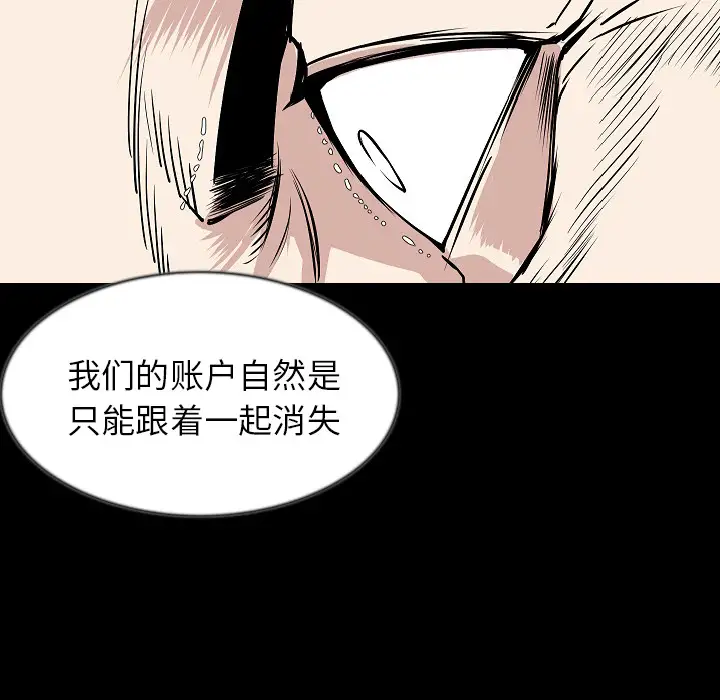 肉体第31章